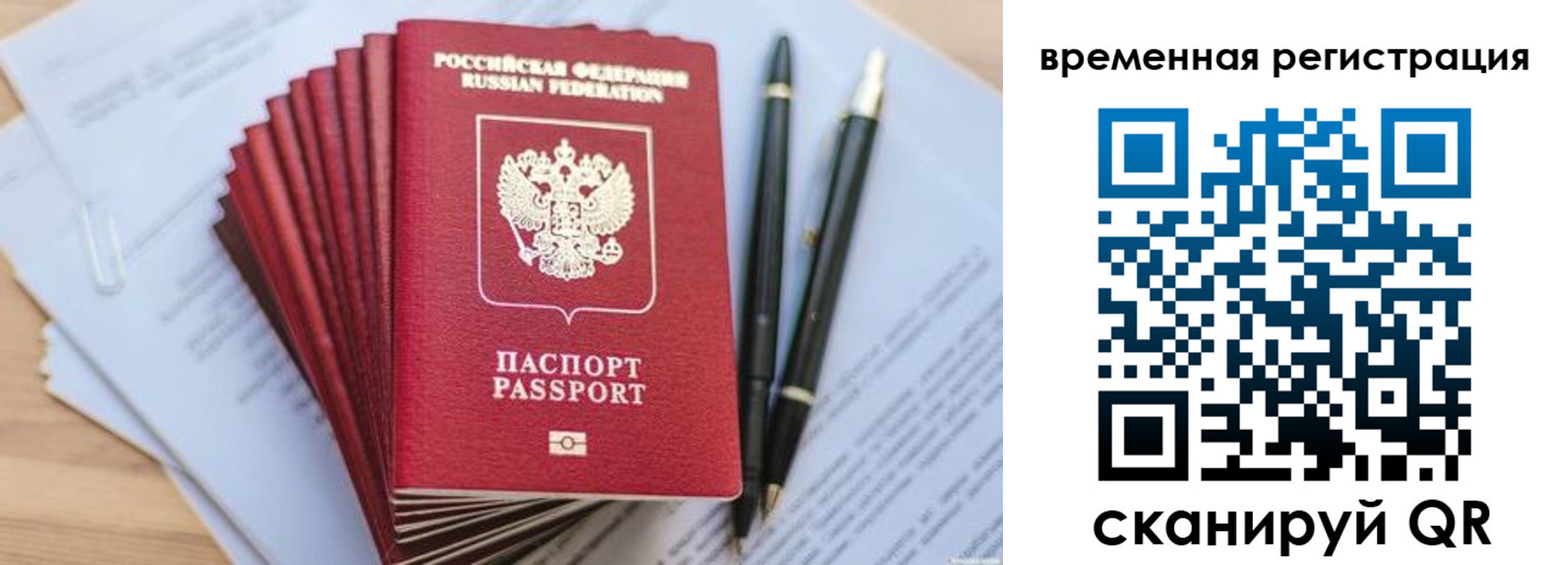 регистрация для школы в Выксе